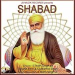 S. Tirath Singh Songs MP3 Download